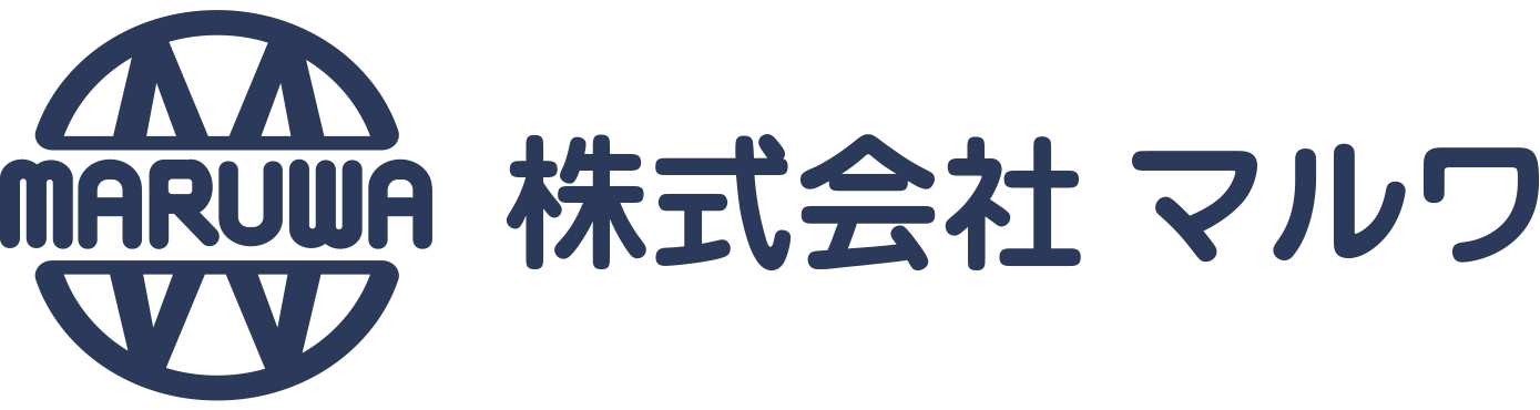 株式会社 マルワ